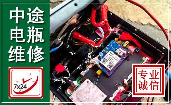 黄龙汽车换电瓶,附近电瓶维修救援电话