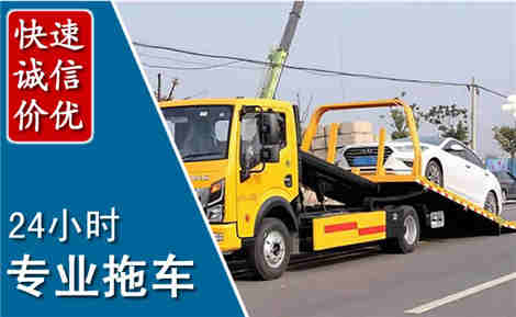 黄龙拖车救援场景与案例
