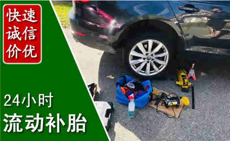 黄龙流动补胎场景与案例