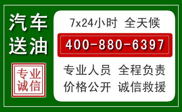 黄龙拖车救援发展新趋势：北斗导航系统加持下的拖车救援特点